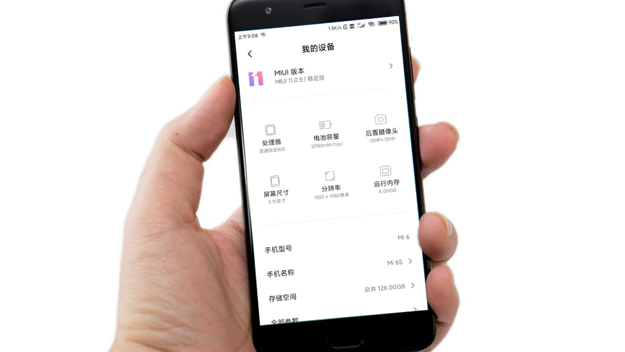 最强钉子户小米6系统更新:解决了不换机的问题?